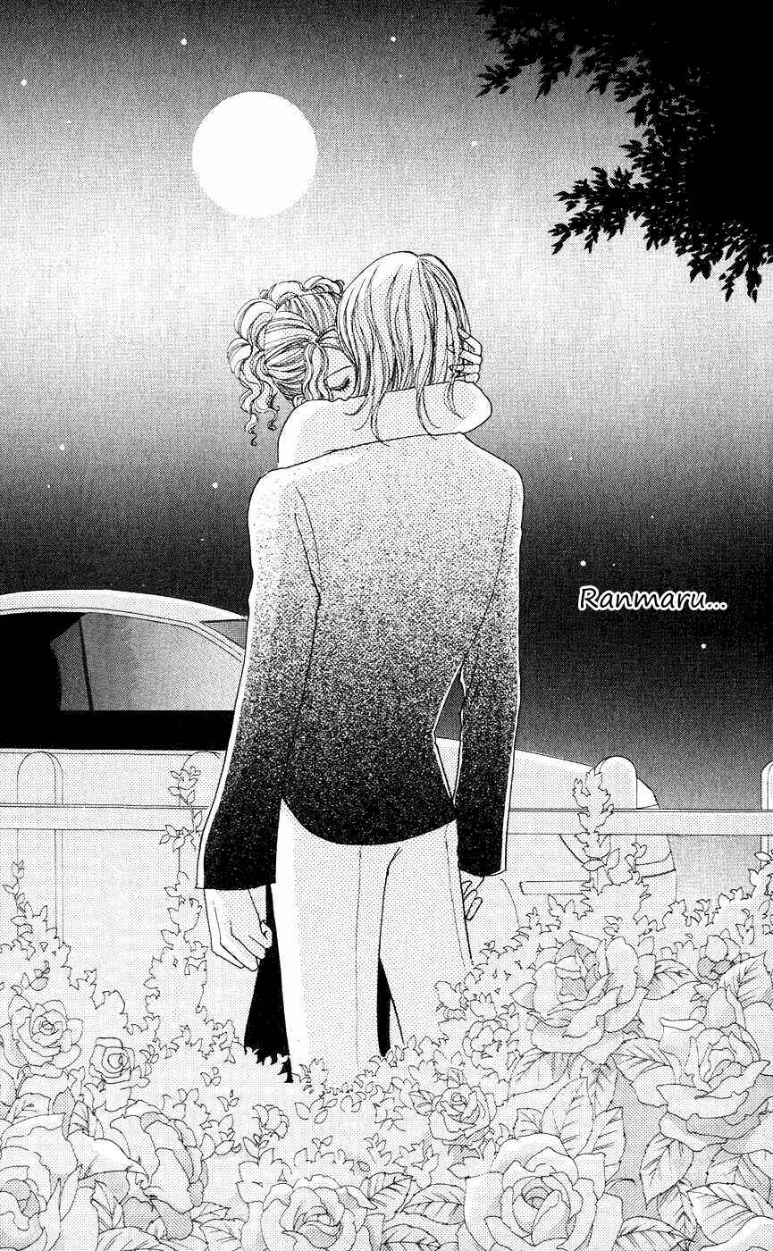 Page 23 Chapter 39 Hana ni Nare!