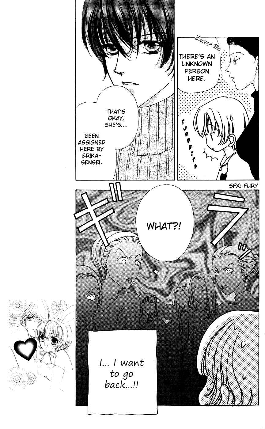 Page 7 Chapter 39 Hana ni Nare!