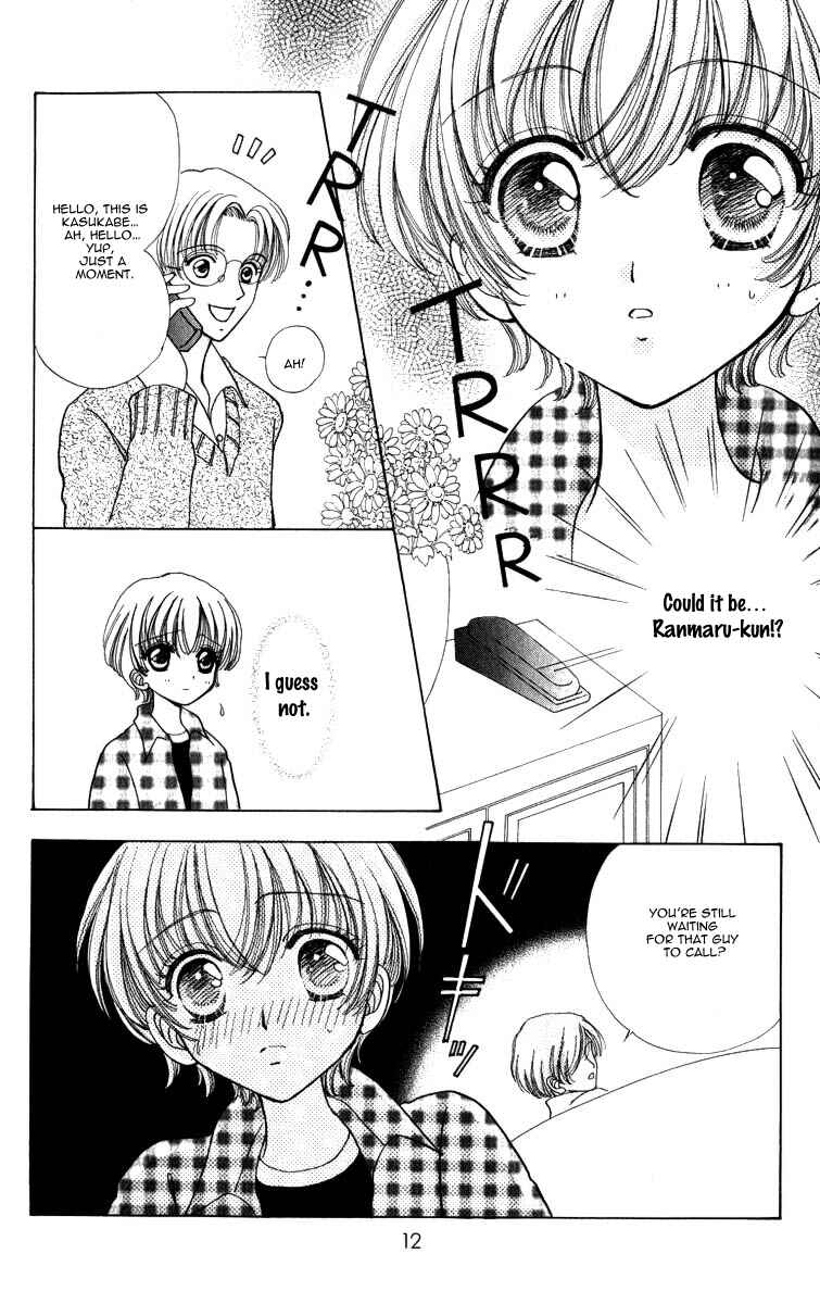 Page 12 Chapter 59 Hana ni Nare!