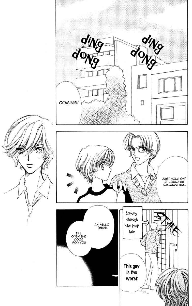 Page 17 Chapter 59 Hana ni Nare!