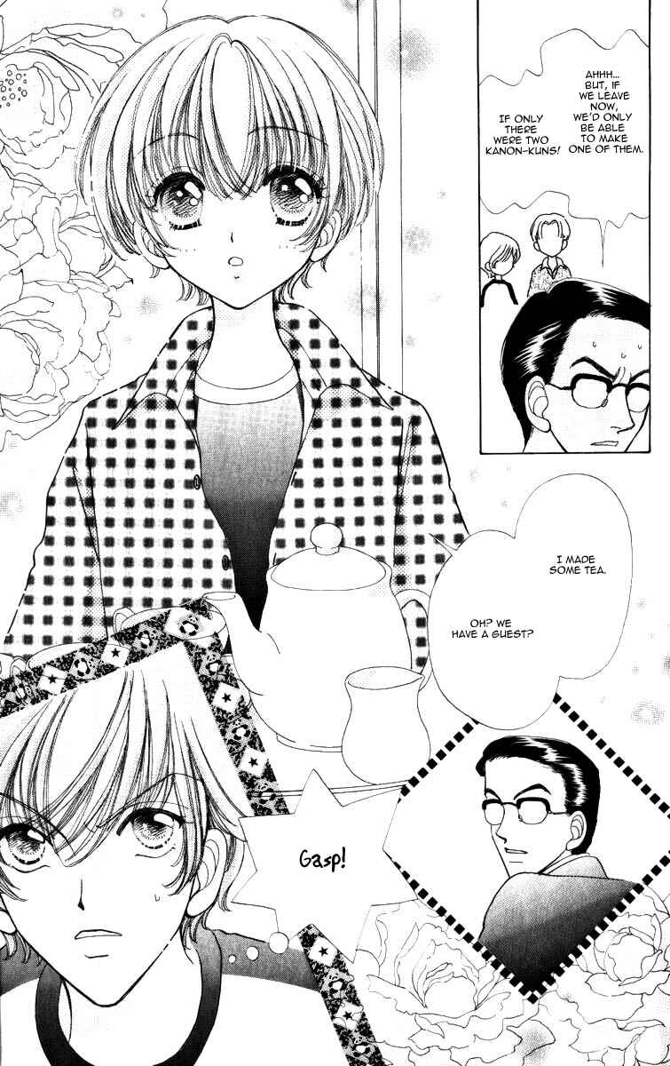 Page 19 Chapter 59 Hana ni Nare!