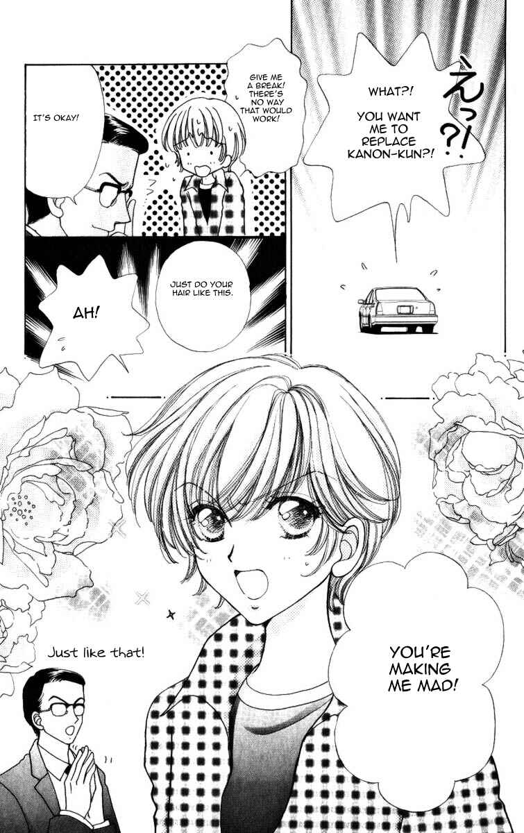 Page 21 Chapter 59 Hana ni Nare!