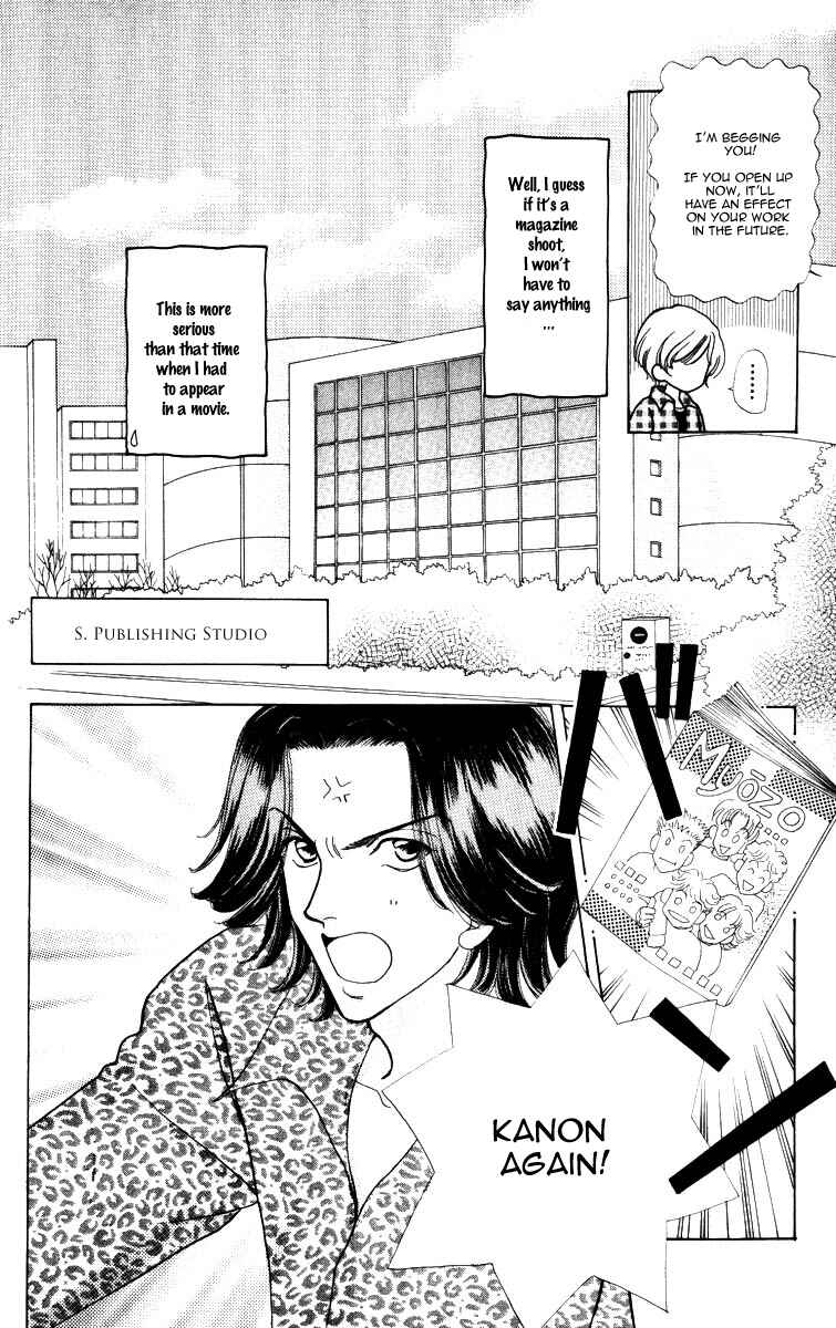 Page 22 Chapter 59 Hana ni Nare!