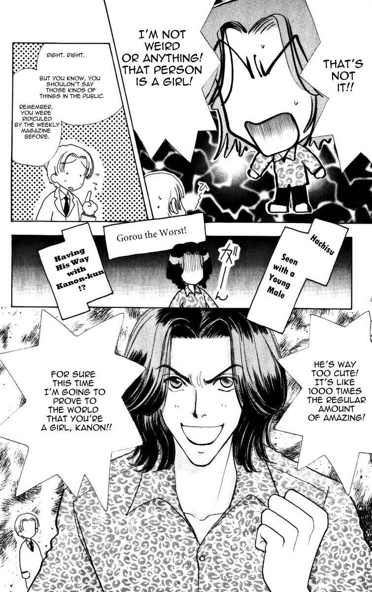 Page 30 Chapter 59 Hana ni Nare!