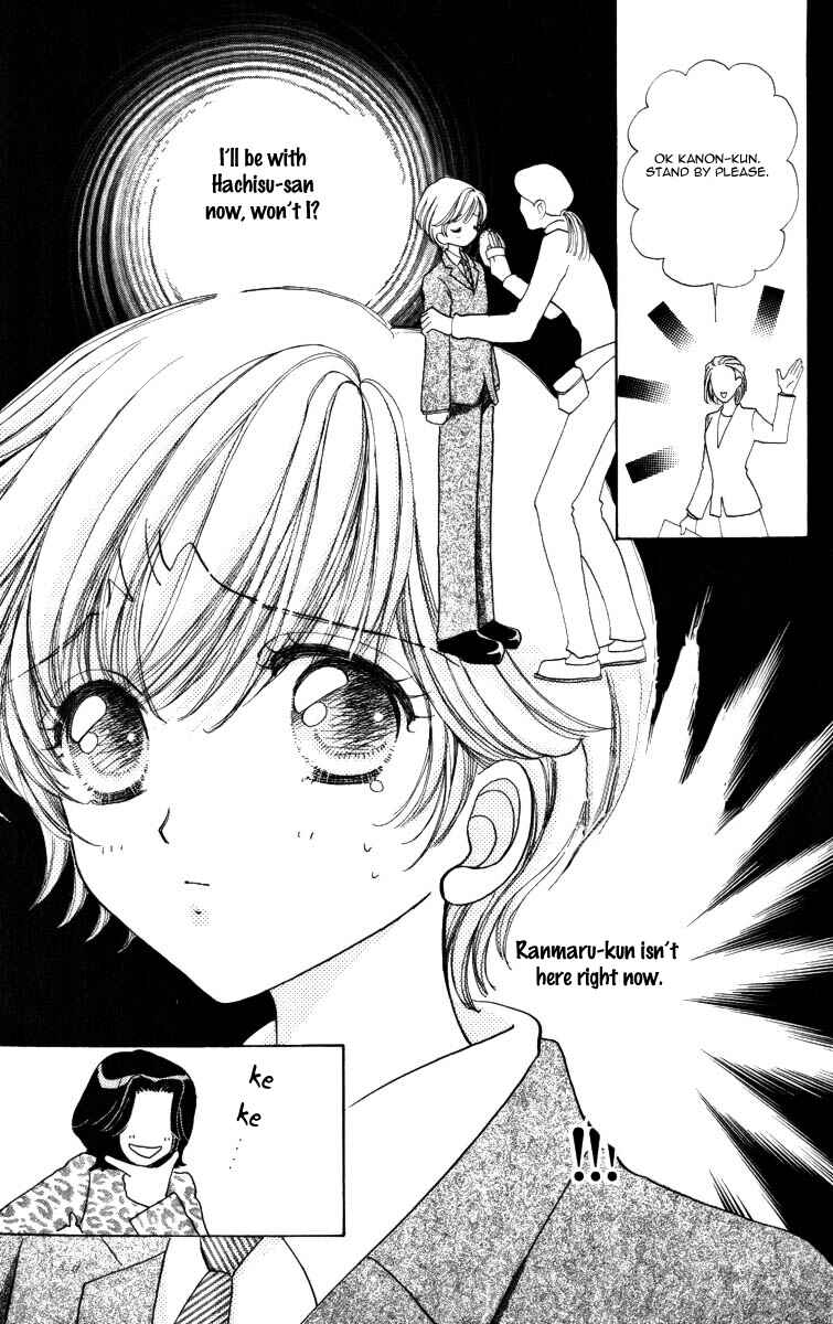 Page 31 Chapter 59 Hana ni Nare!