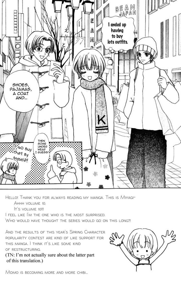 Page 7 Chapter 59 Hana ni Nare!