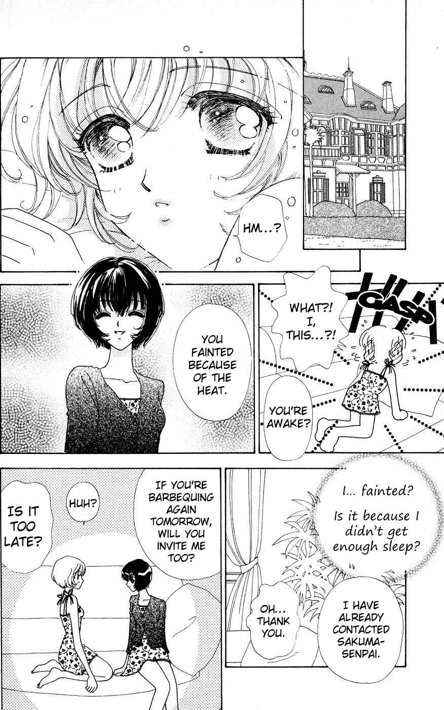 Page 17 Chapter 30 Hana ni Nare!
