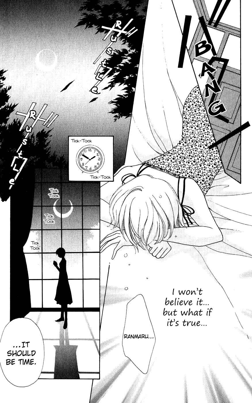 Page 24 Chapter 30 Hana ni Nare!