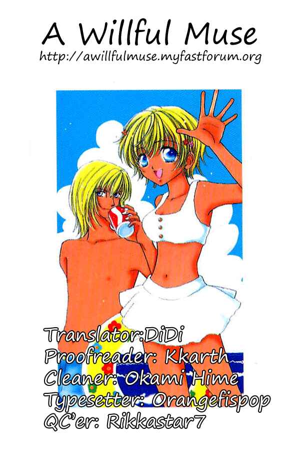 Page 26 Chapter 46 Hana ni Nare!