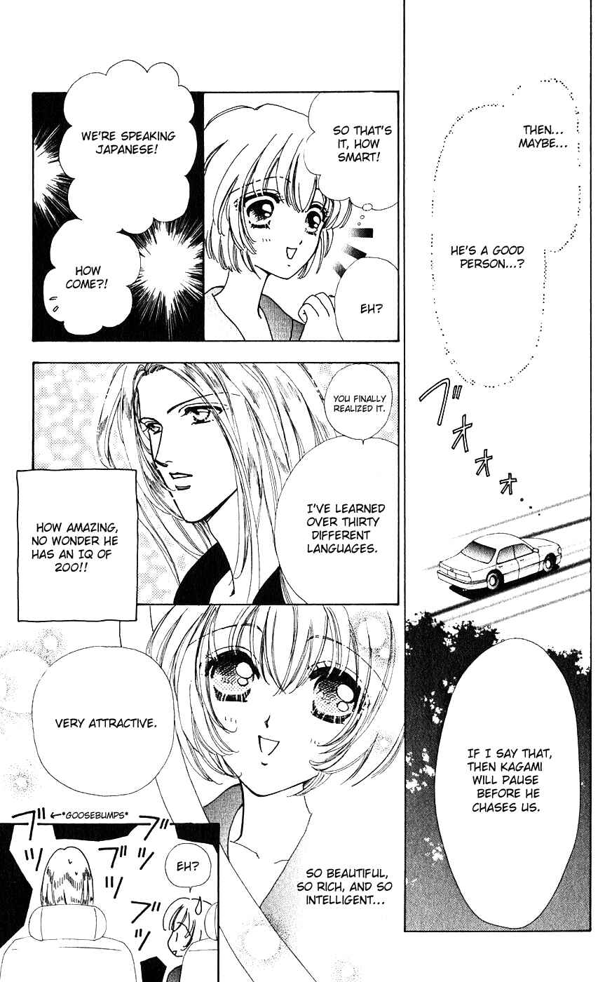 Page 13 Chapter 22 Hana ni Nare!