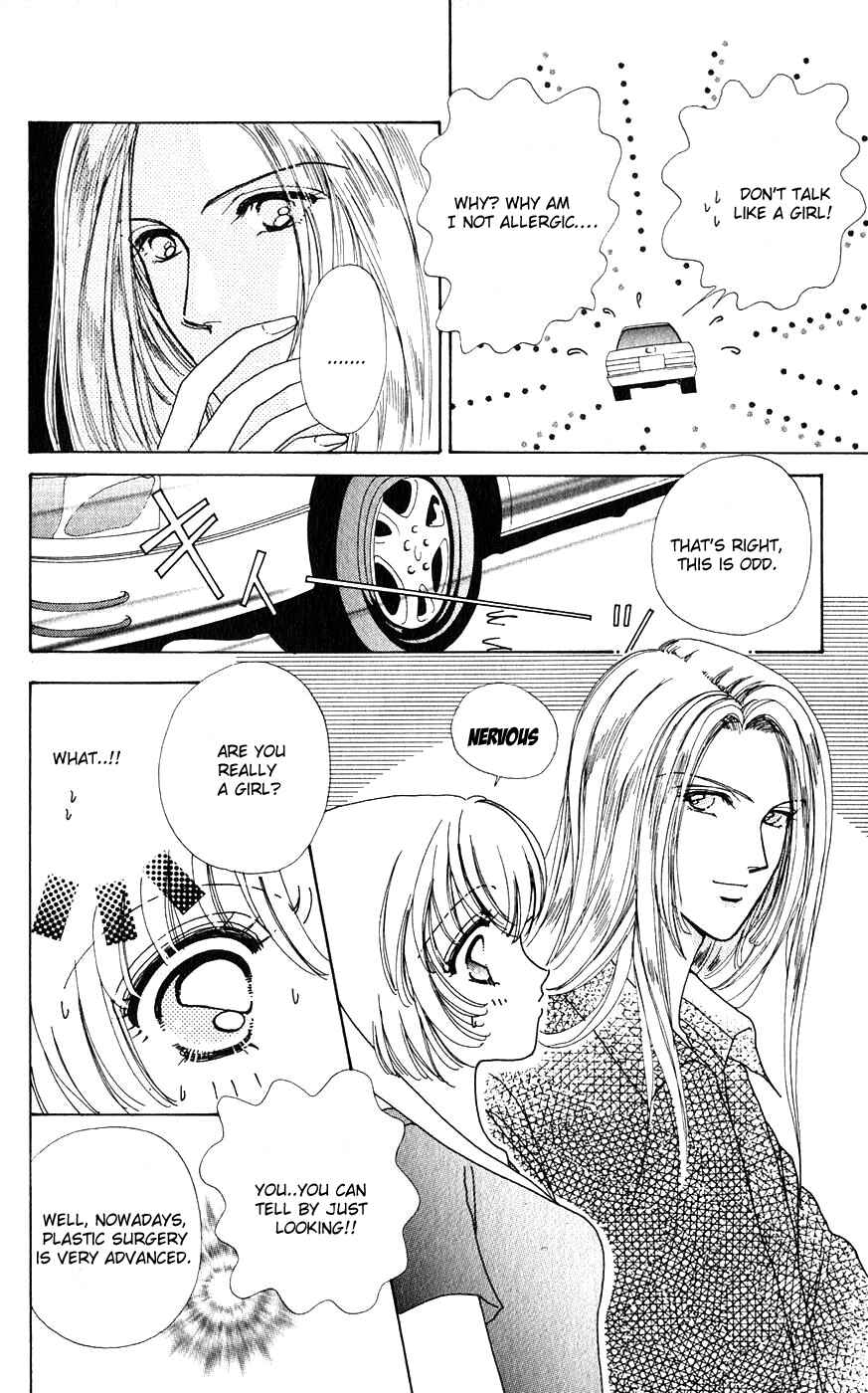 Page 14 Chapter 22 Hana ni Nare!