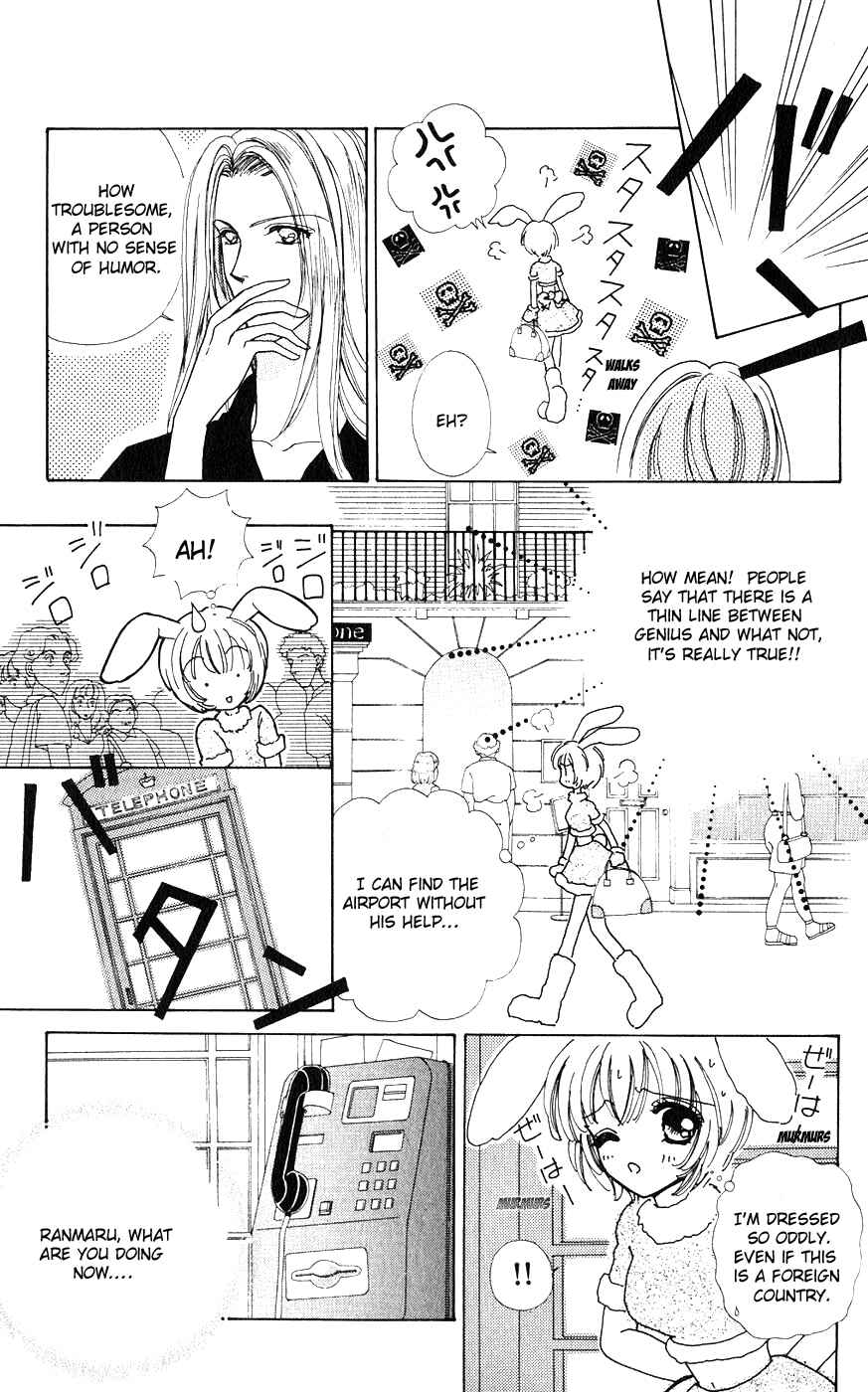 Page 19 Chapter 22 Hana ni Nare!