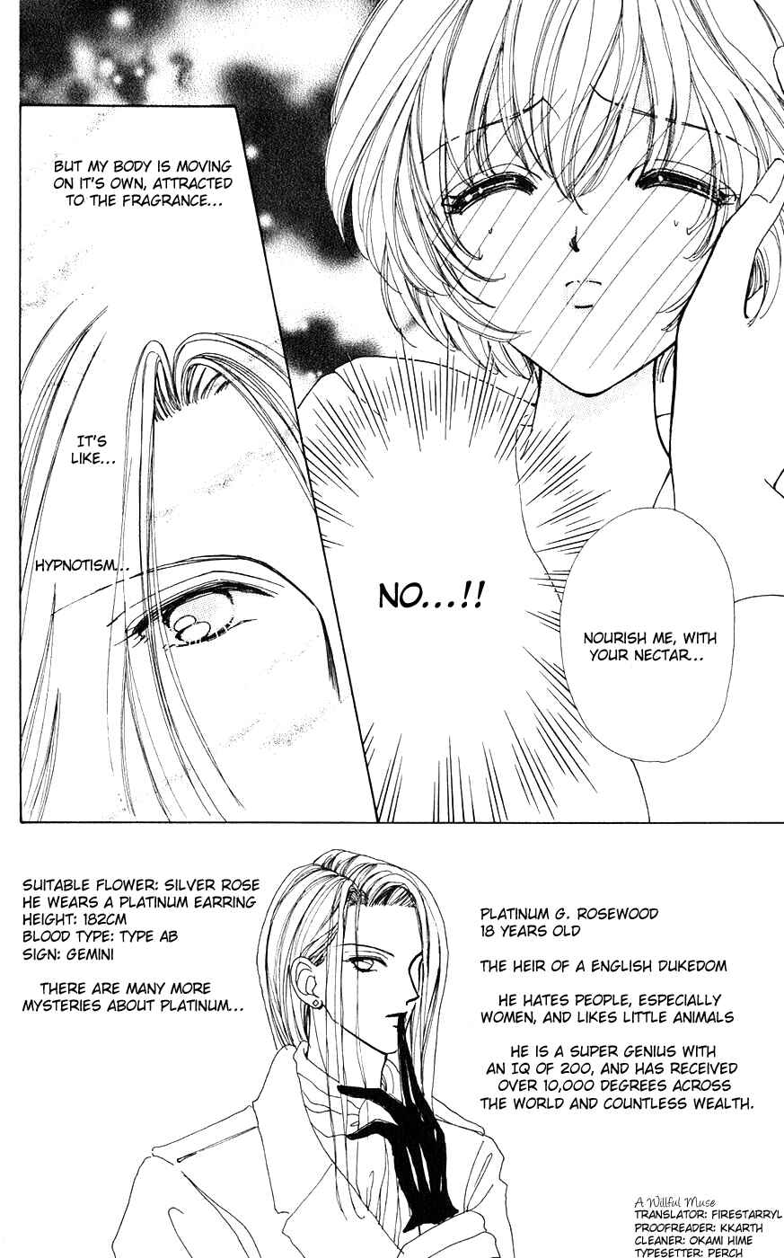 Page 2 Chapter 22 Hana ni Nare!