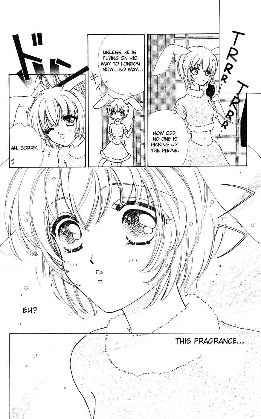 Page 24 Chapter 22 Hana ni Nare!