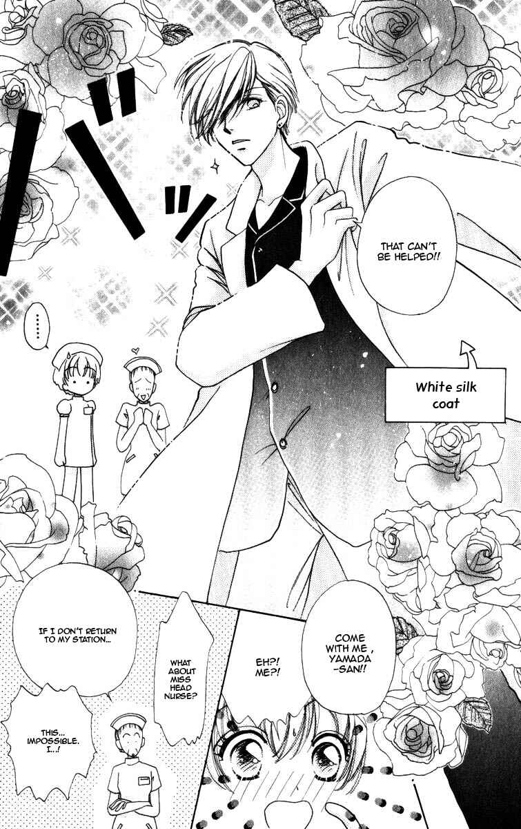 Page 13 Chapter 71 Hana ni Nare!