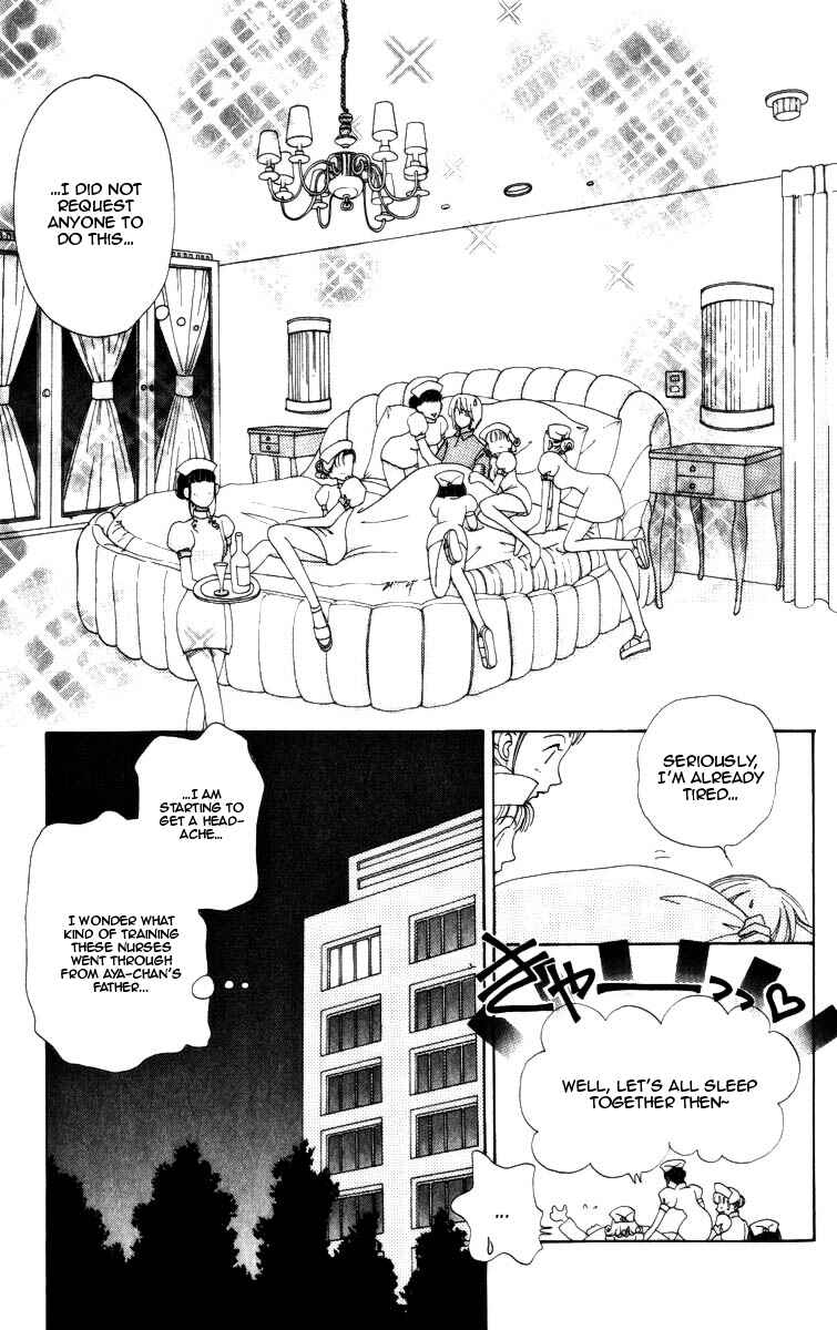 Page 15 Chapter 71 Hana ni Nare!