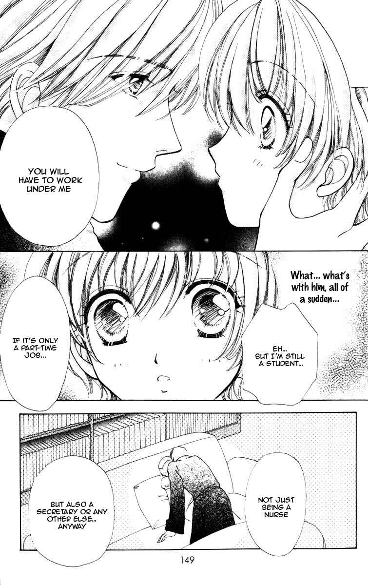 Page 23 Chapter 71 Hana ni Nare!