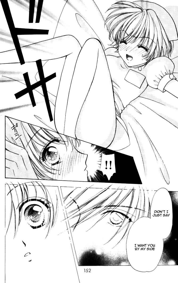 Page 26 Chapter 71 Hana ni Nare!
