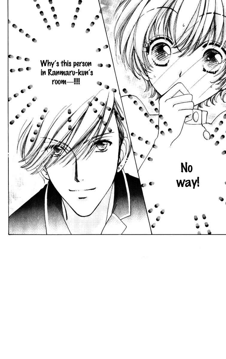 Page 6 Chapter 71 Hana ni Nare!