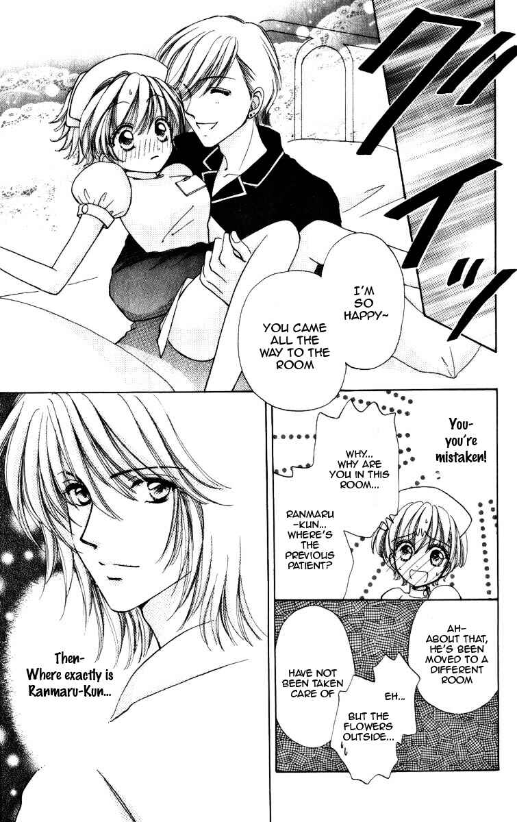 Page 7 Chapter 71 Hana ni Nare!
