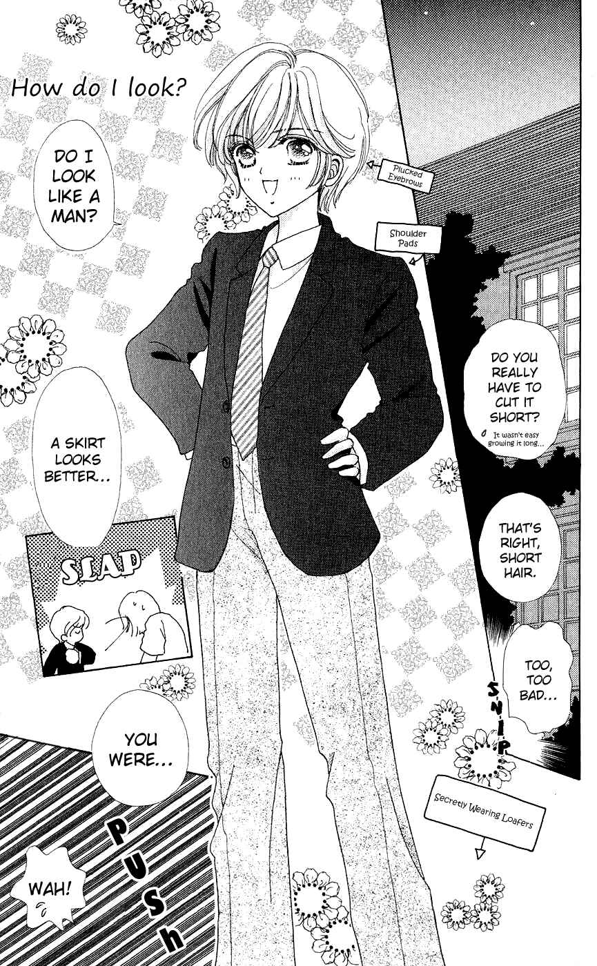 Page 14 Chapter 33 Hana ni Nare!
