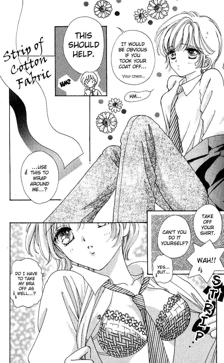 Page 15 Chapter 33 Hana ni Nare!