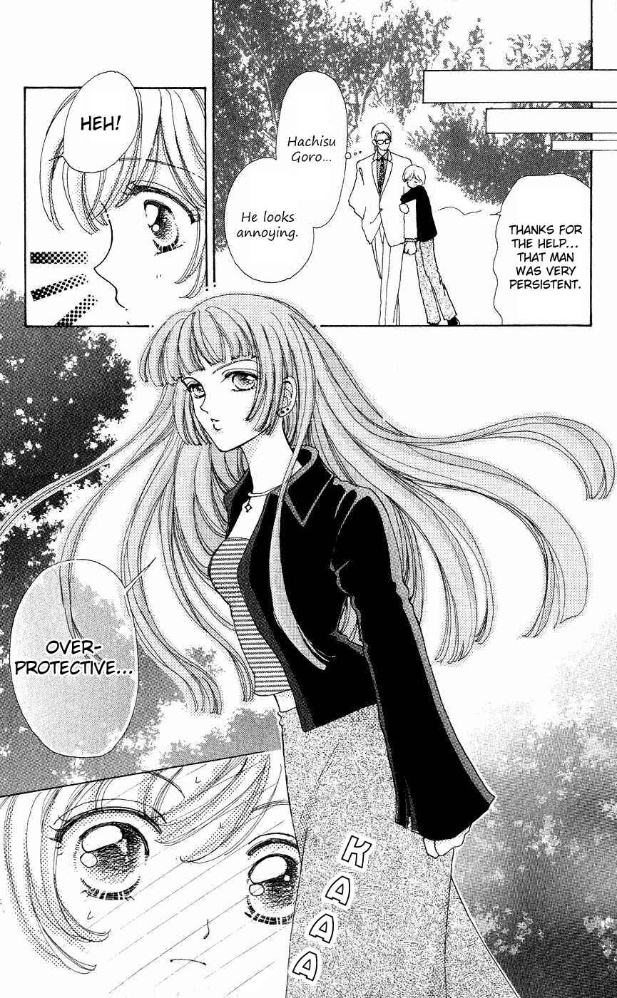 Page 22 Chapter 33 Hana ni Nare!