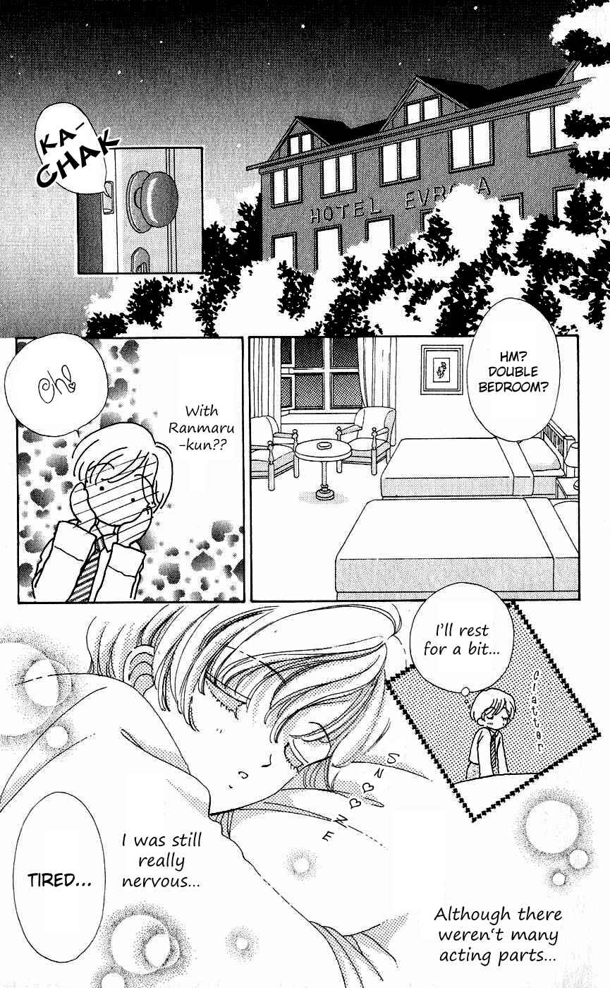 Page 24 Chapter 33 Hana ni Nare!