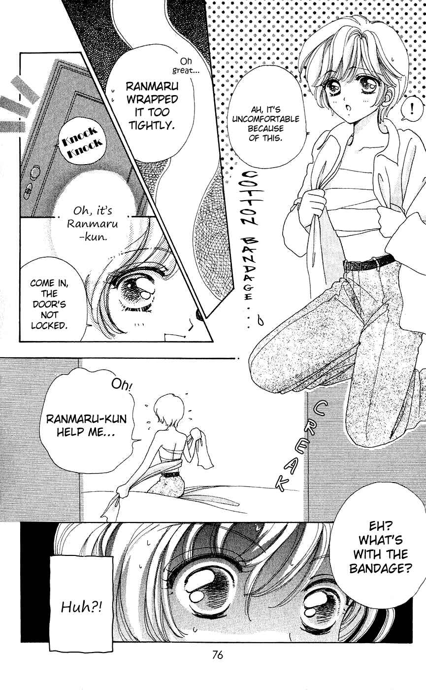 Page 25 Chapter 33 Hana ni Nare!
