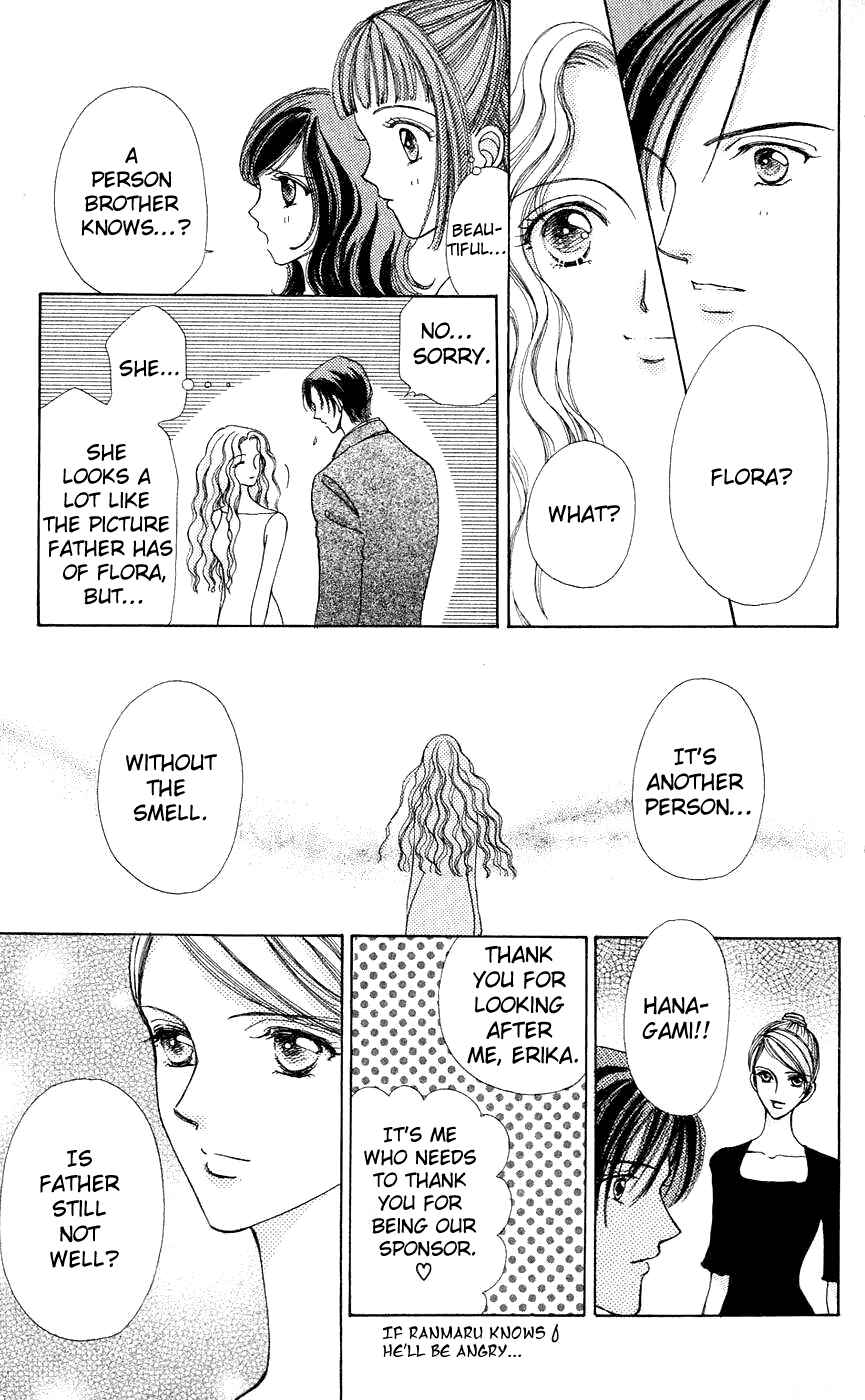 Page 17 Chapter 51 Hana ni Nare!