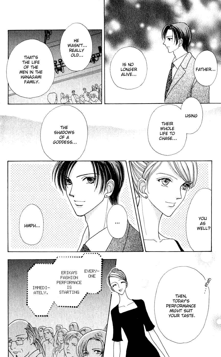 Page 18 Chapter 51 Hana ni Nare!