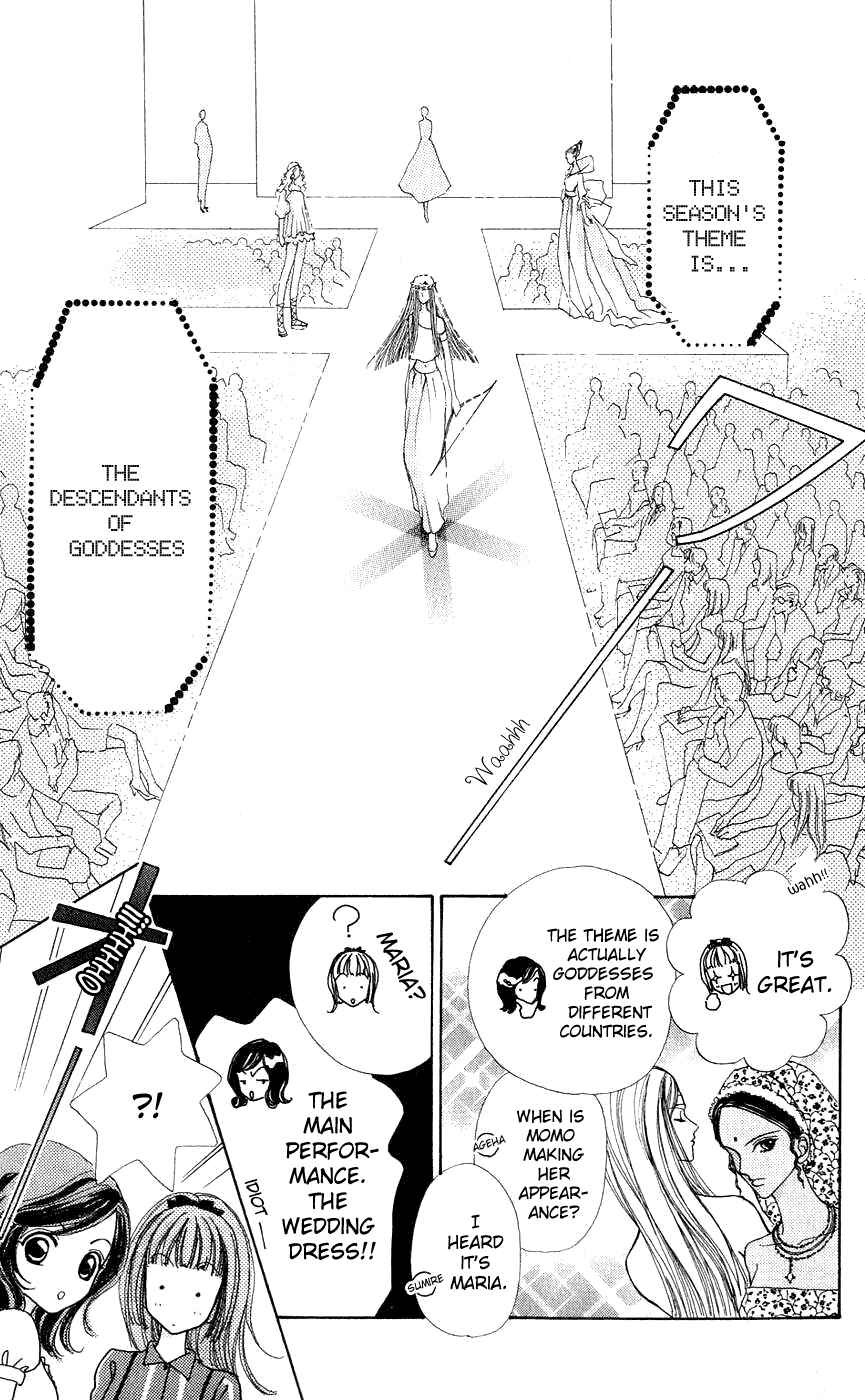 Page 19 Chapter 51 Hana ni Nare!