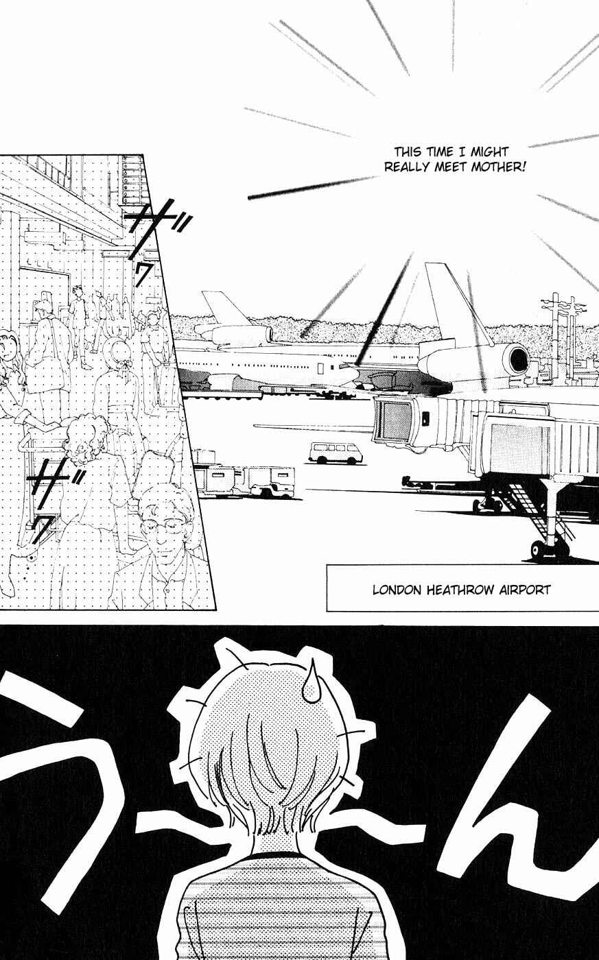 Page 25 Chapter 19 Hana ni Nare!