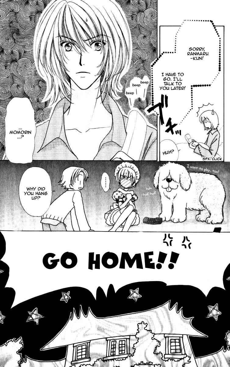 Page 13 Chapter 69 Hana ni Nare!