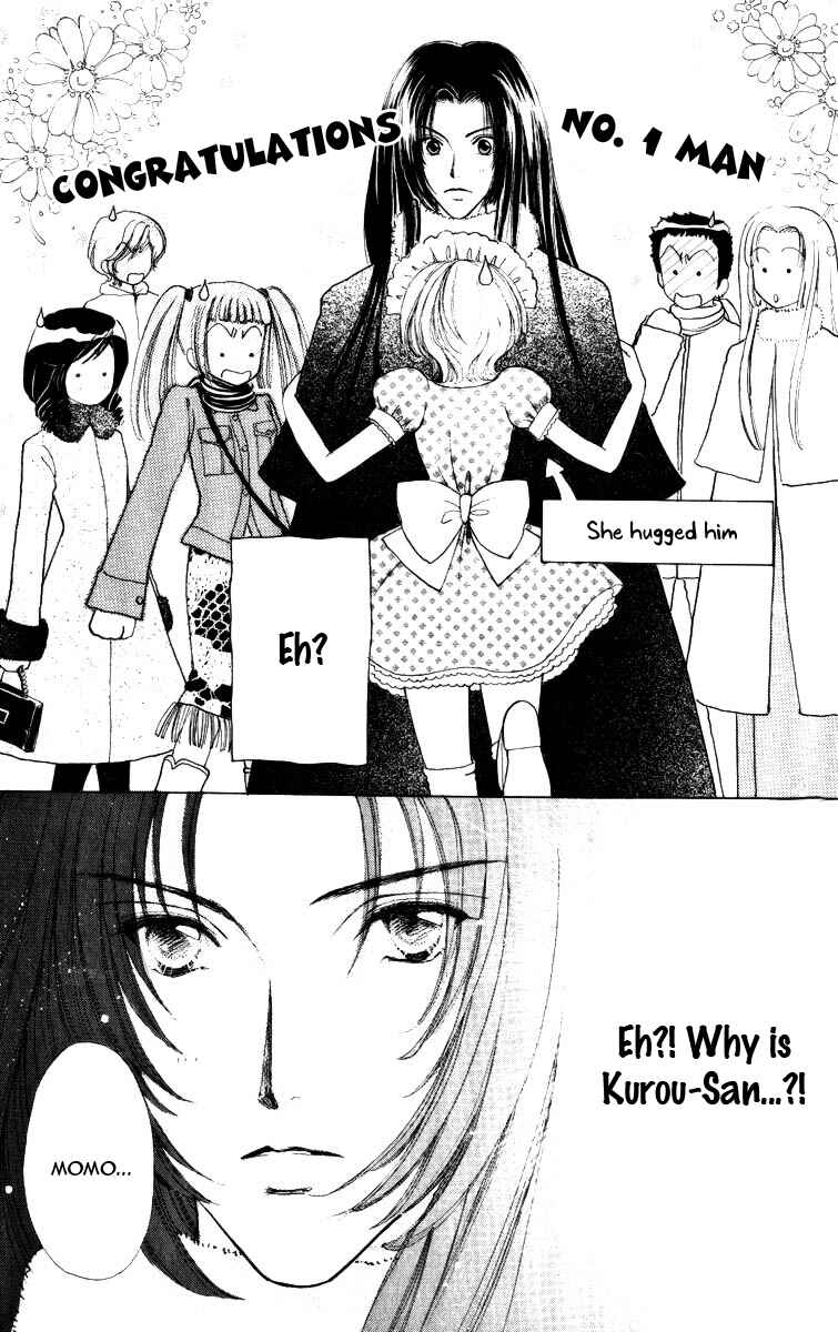 Page 17 Chapter 69 Hana ni Nare!