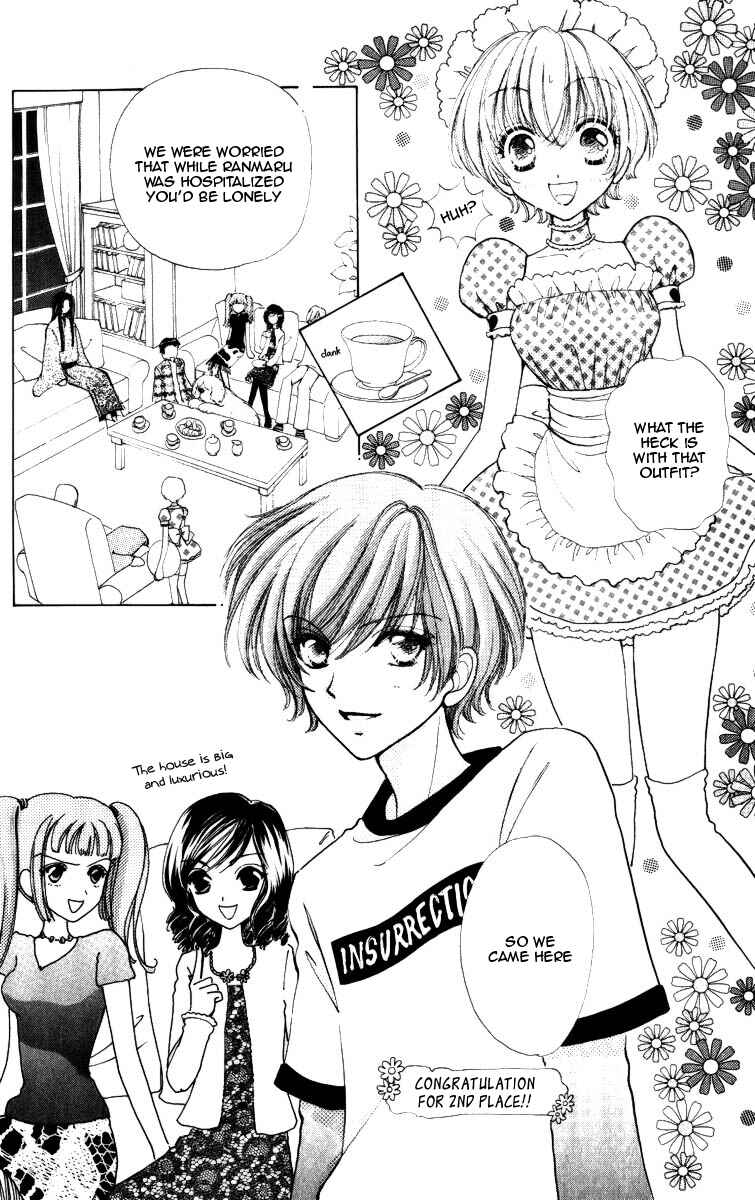 Page 18 Chapter 69 Hana ni Nare!
