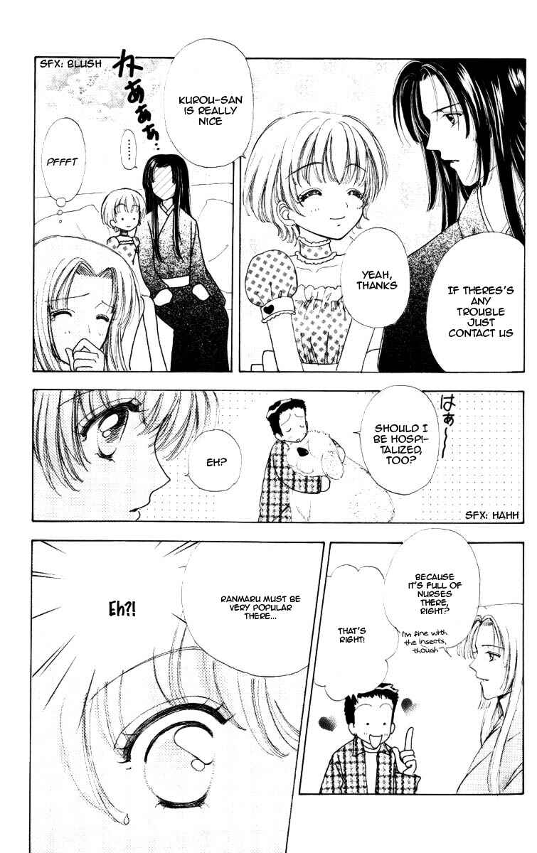Page 19 Chapter 69 Hana ni Nare!