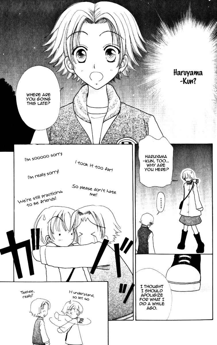 Page 25 Chapter 69 Hana ni Nare!