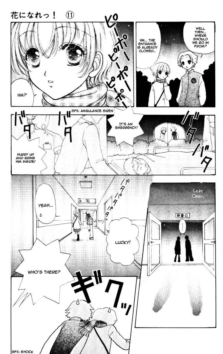 Page 27 Chapter 69 Hana ni Nare!