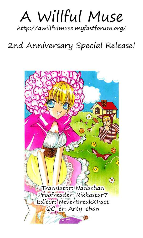 Page 1 Chapter 41 Hana ni Nare!