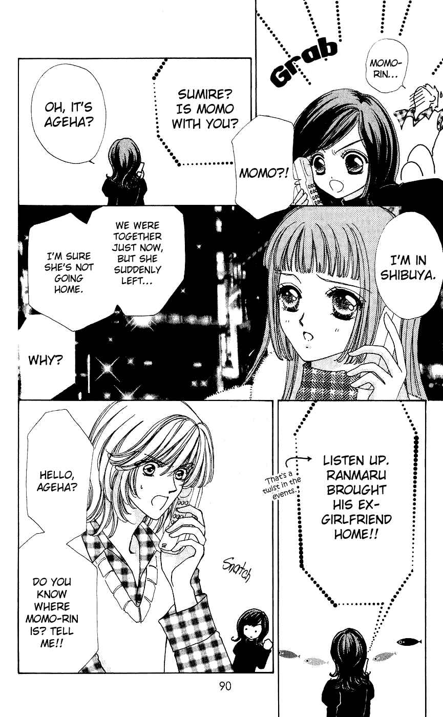 Page 12 Chapter 41 Hana ni Nare!