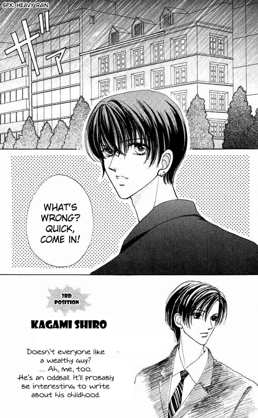 Page 3 Chapter 41 Hana ni Nare!