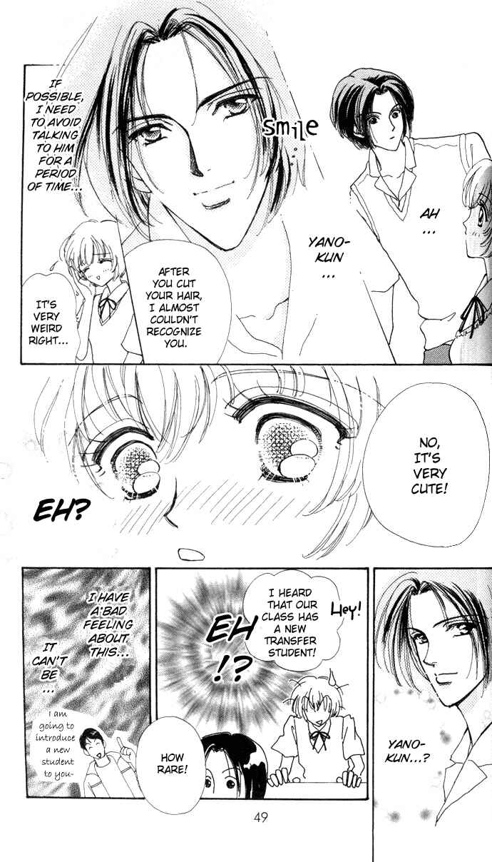 Page 15 Chapter 2 Hana ni Nare!