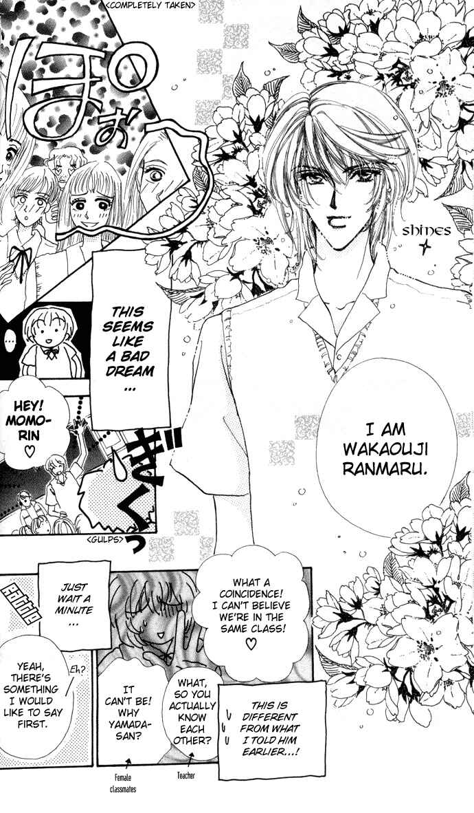 Page 16 Chapter 2 Hana ni Nare!