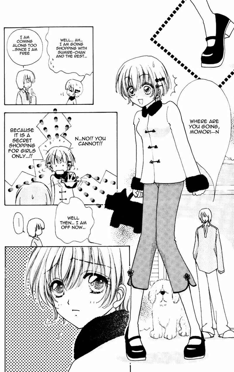 Page 10 Chapter 78 Hana ni Nare!