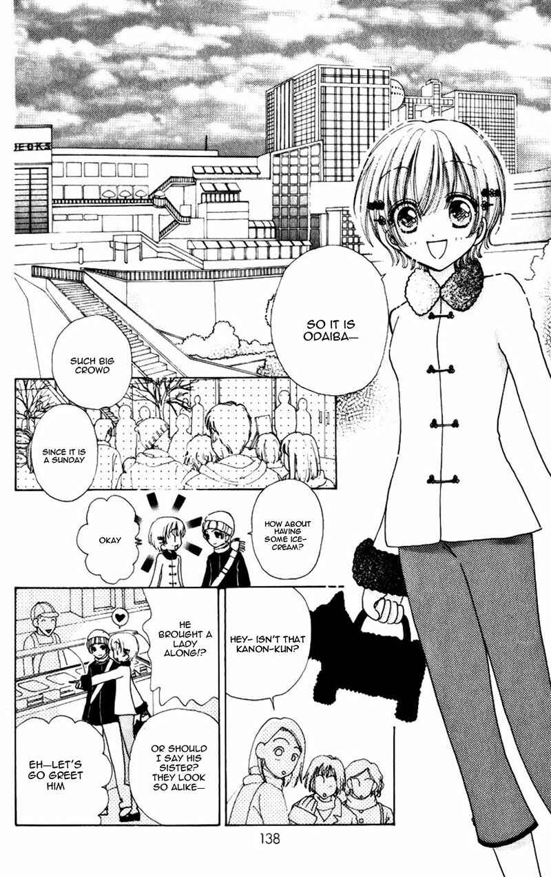 Page 14 Chapter 78 Hana ni Nare!