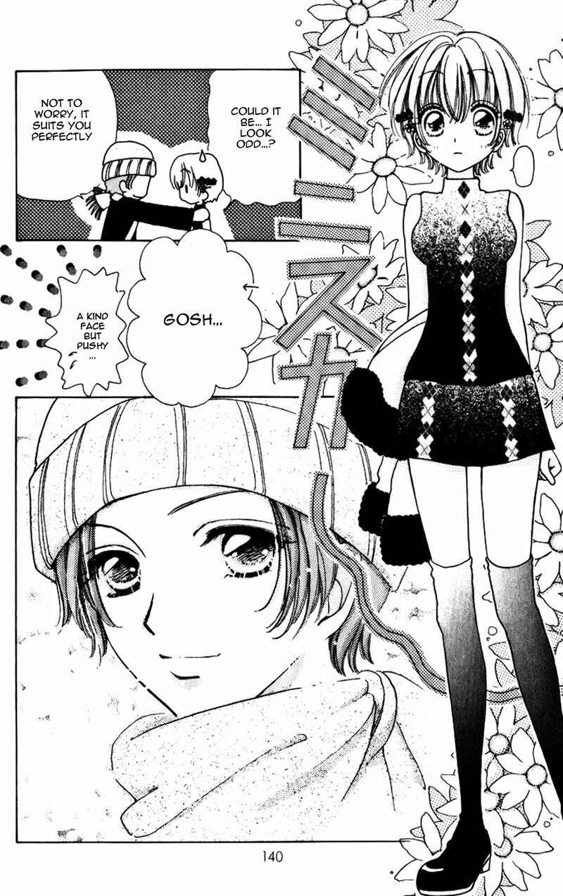 Page 16 Chapter 78 Hana ni Nare!