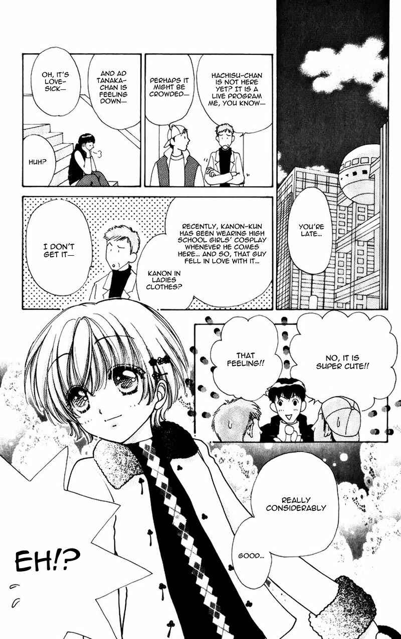 Page 17 Chapter 78 Hana ni Nare!
