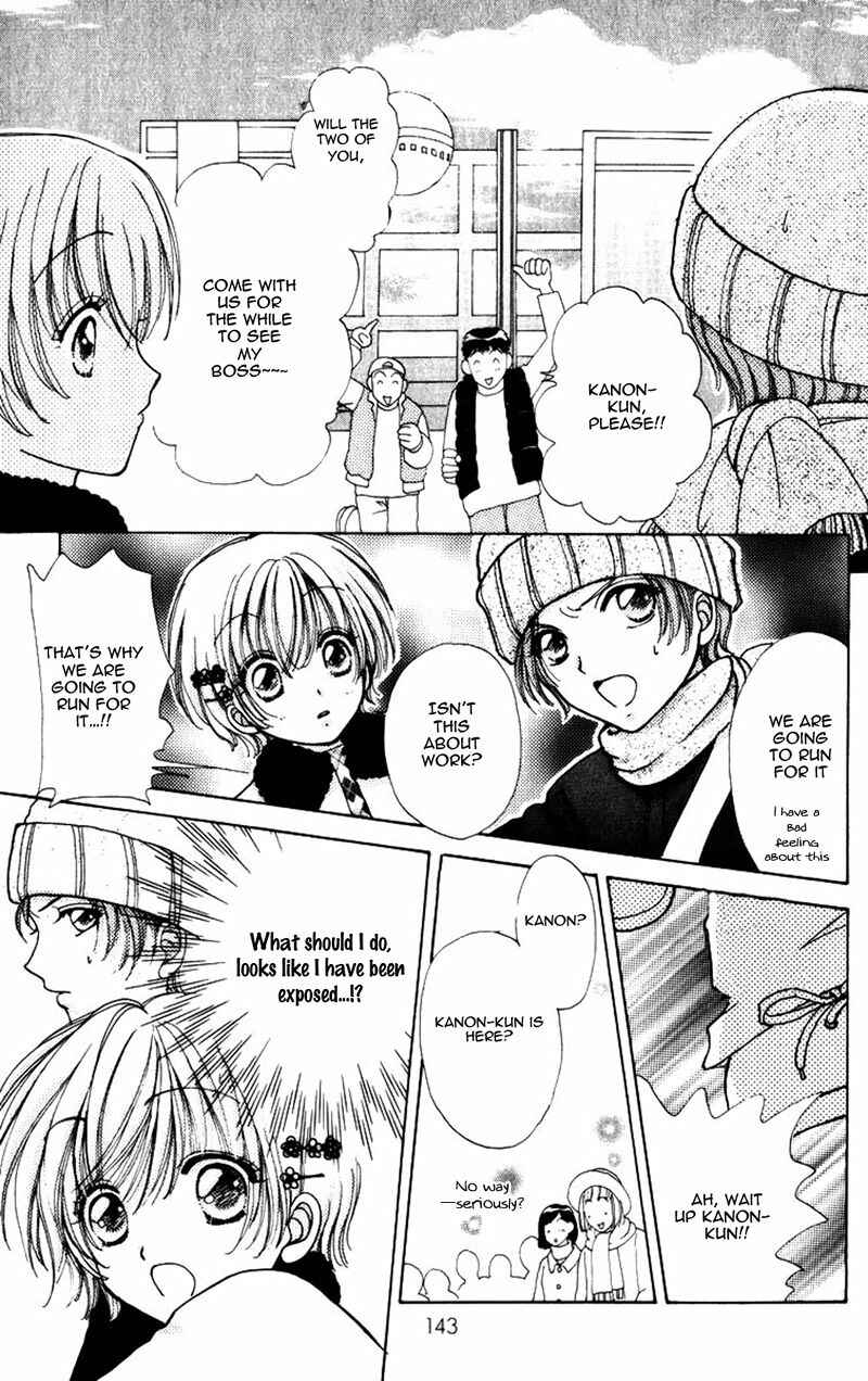Page 19 Chapter 78 Hana ni Nare!