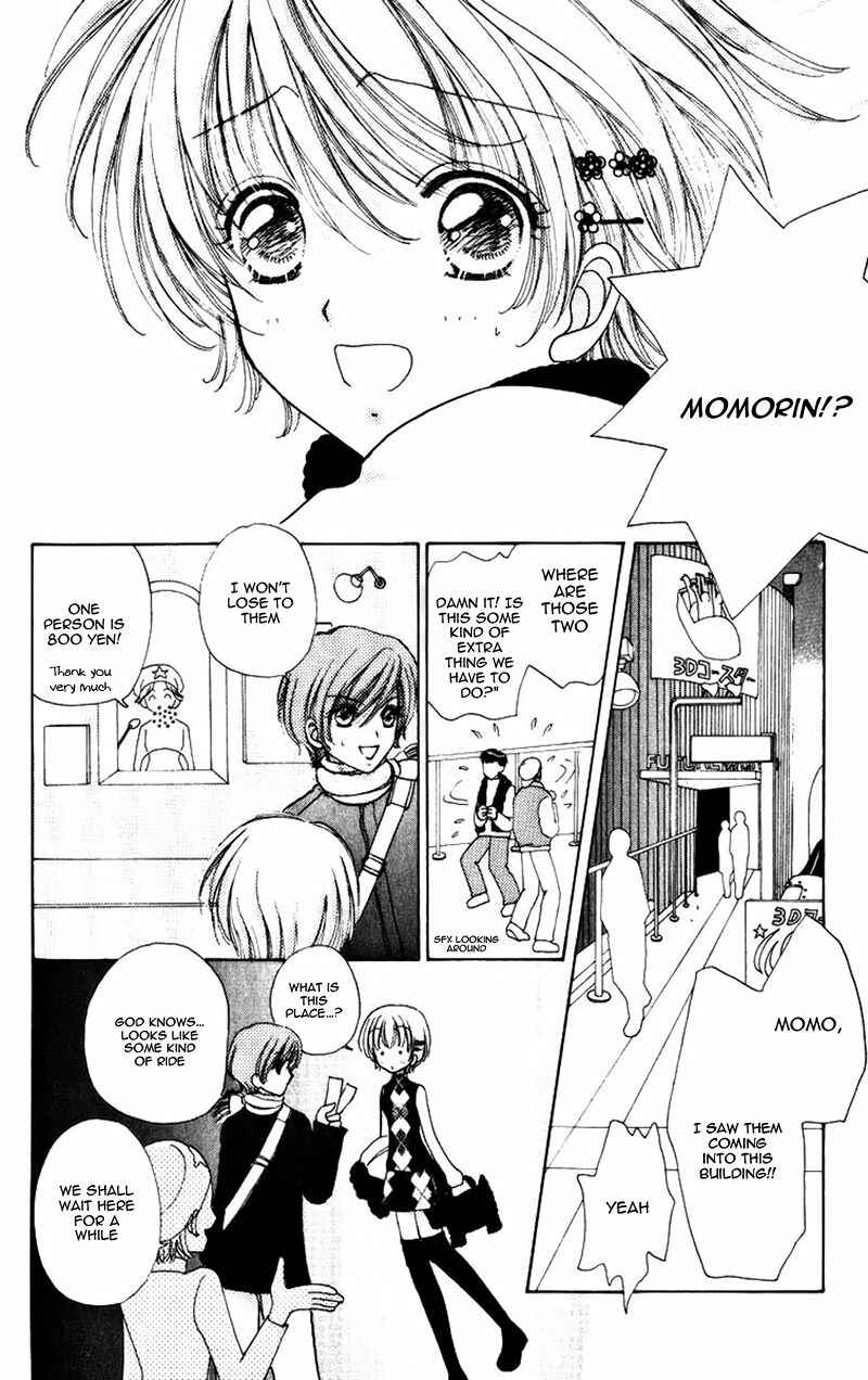 Page 22 Chapter 78 Hana ni Nare!